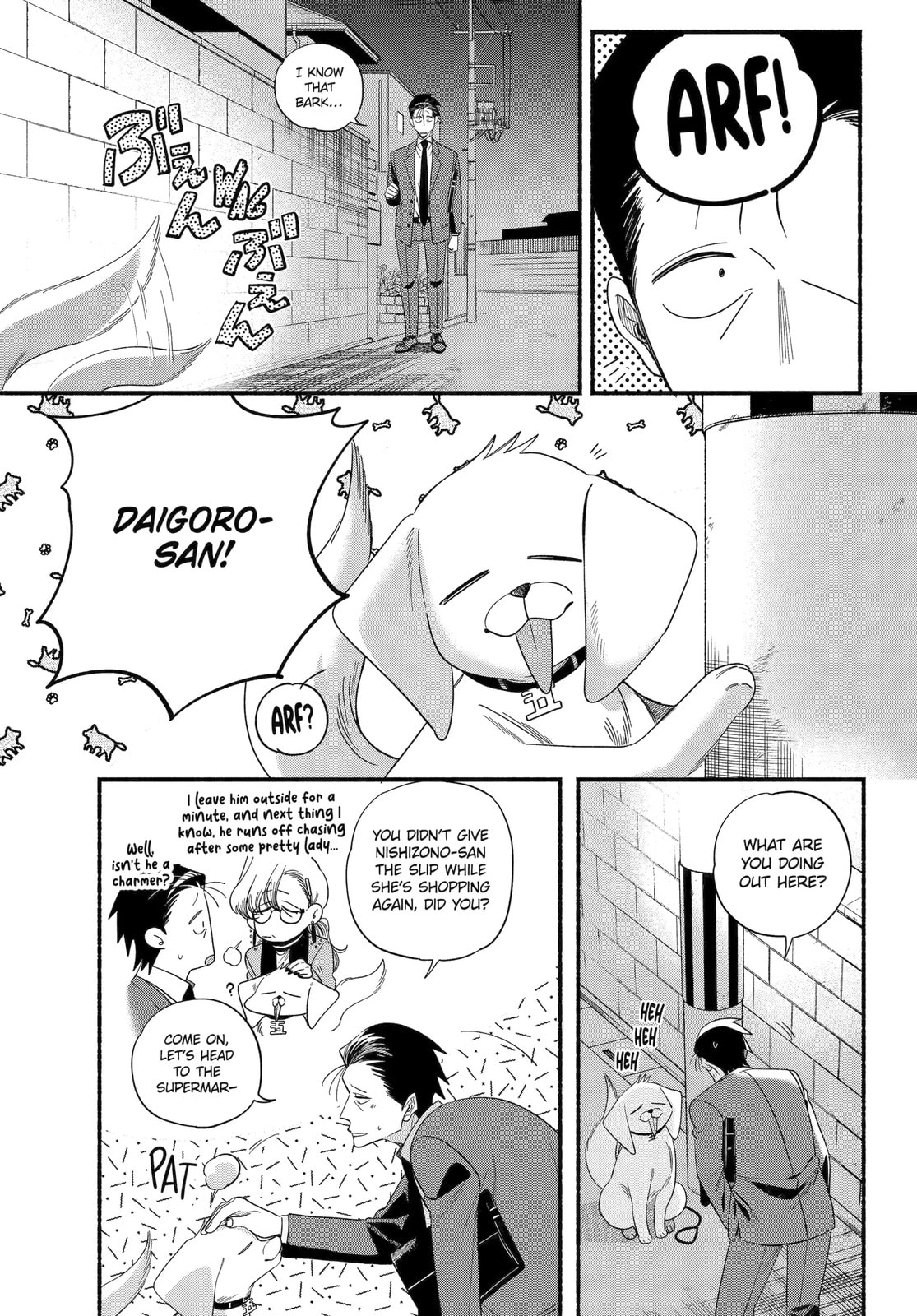 Super no Ura de Yani Suu Futari