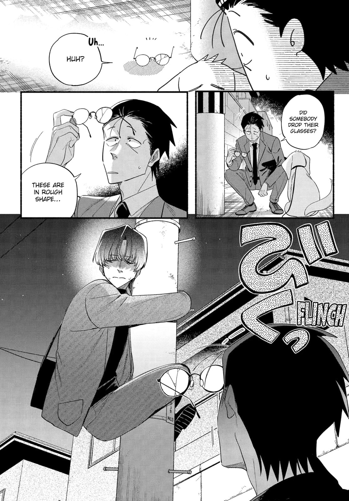 Super no Ura de Yani Suu Futari