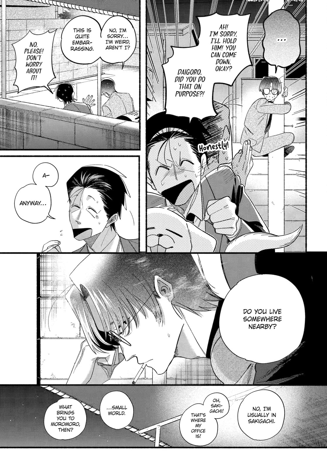 Super no Ura de Yani Suu Futari