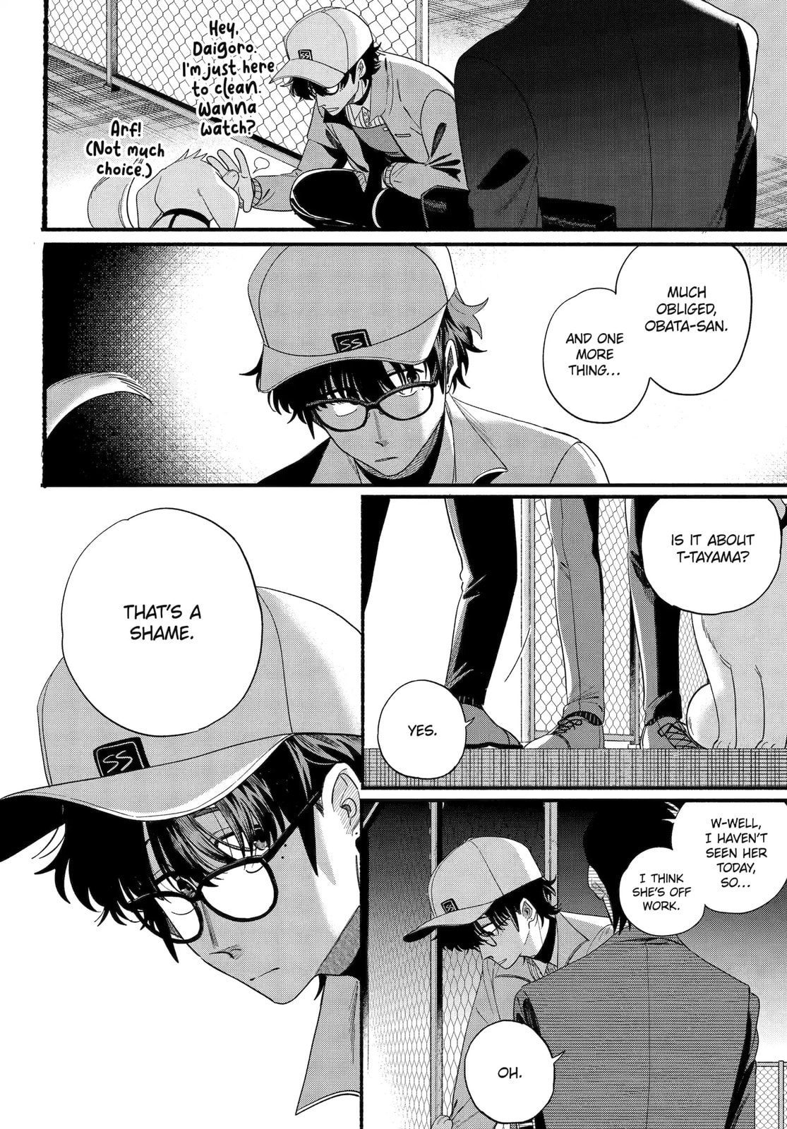 Super no Ura de Yani Suu Futari