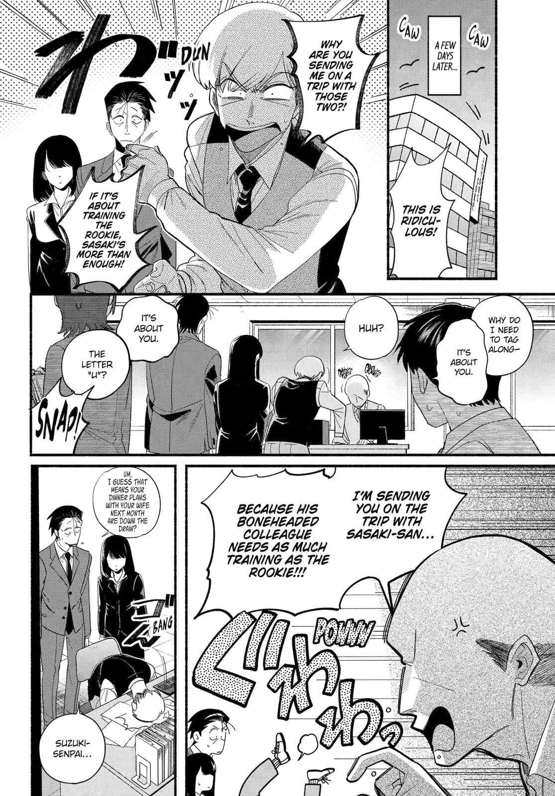 Super no Ura de Yani Suu Futari