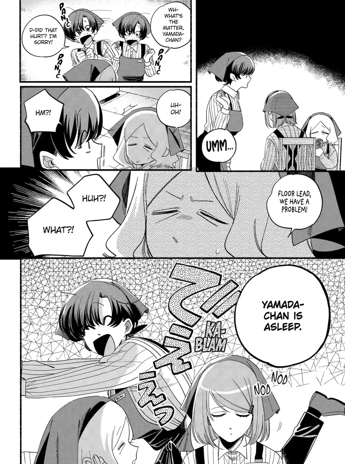 Super no Ura de Yani Suu Futari