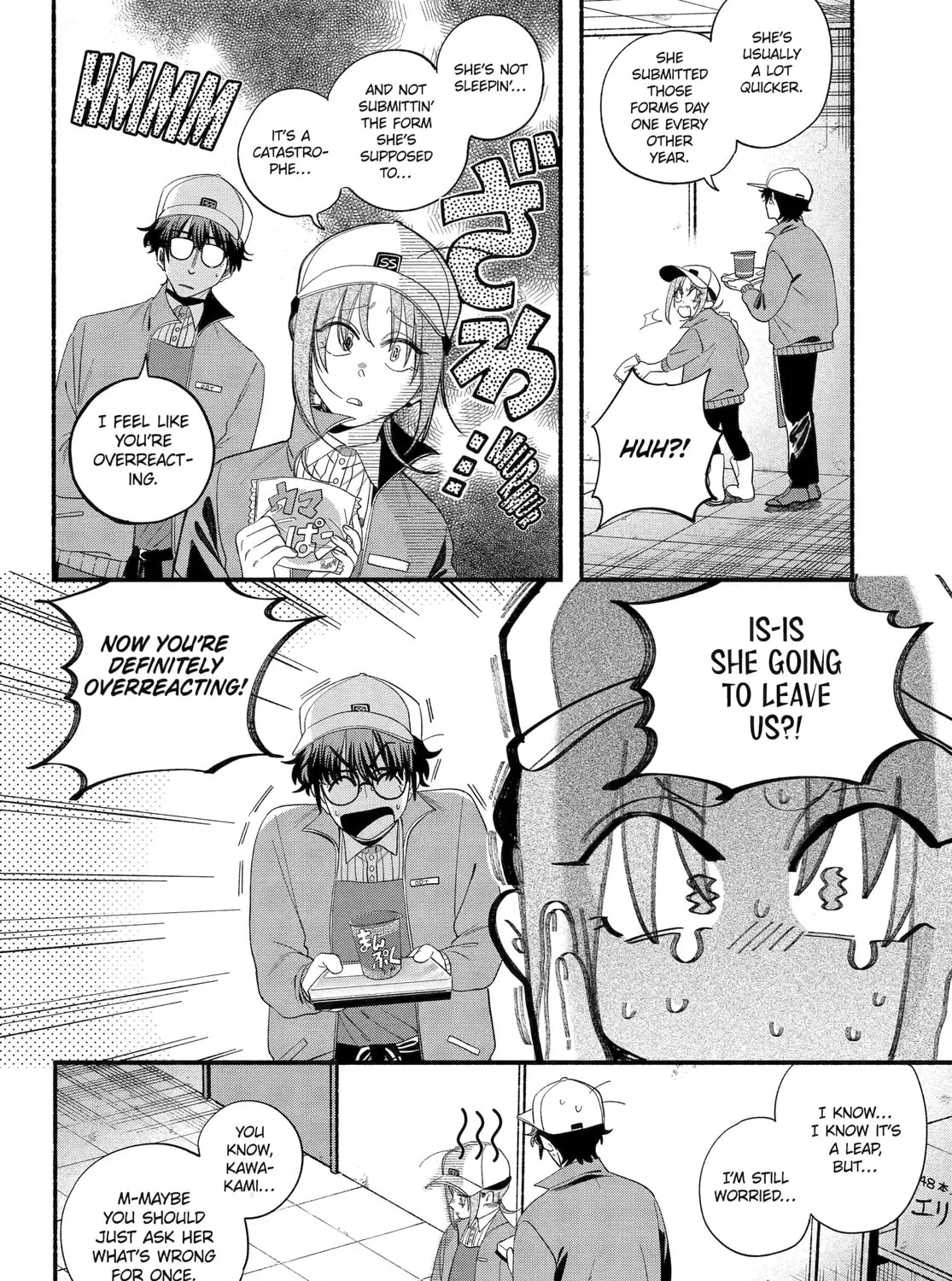 Super no Ura de Yani Suu Futari