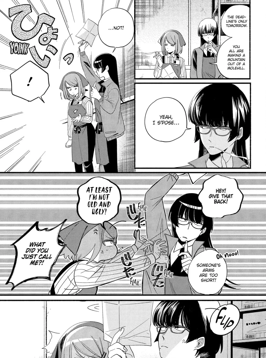 Super no Ura de Yani Suu Futari