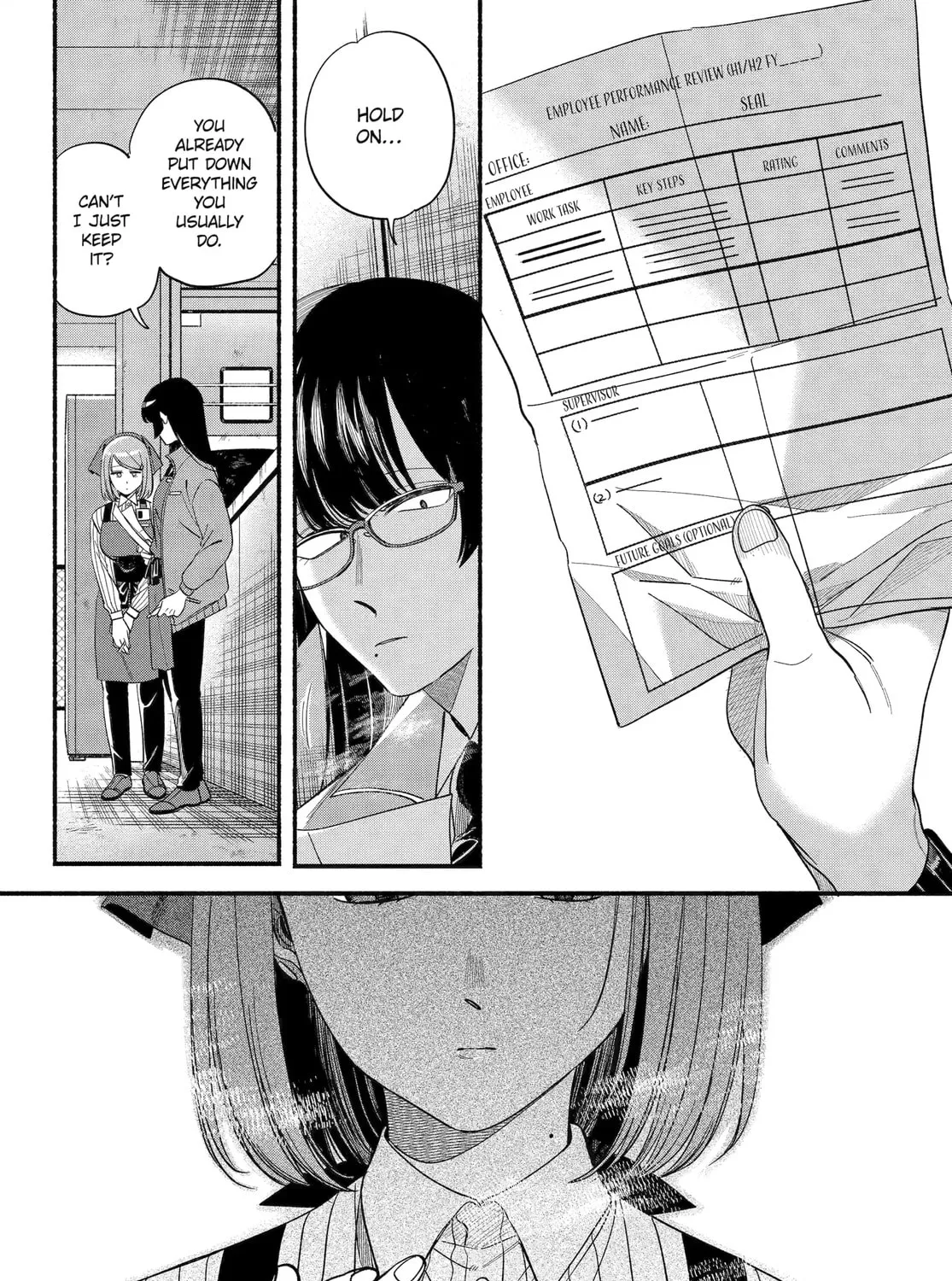 Super no Ura de Yani Suu Futari