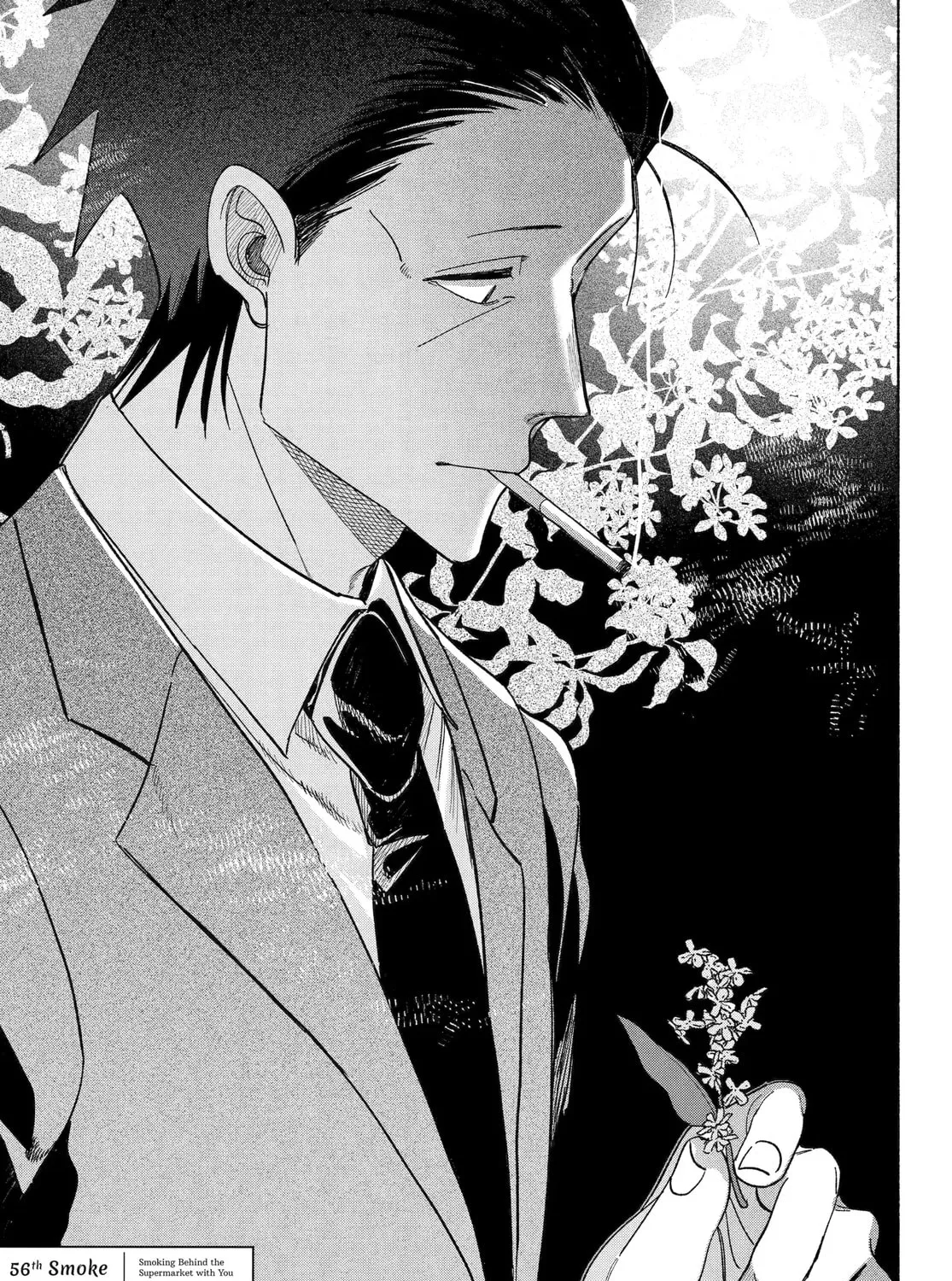 Super no Ura de Yani Suu Futari