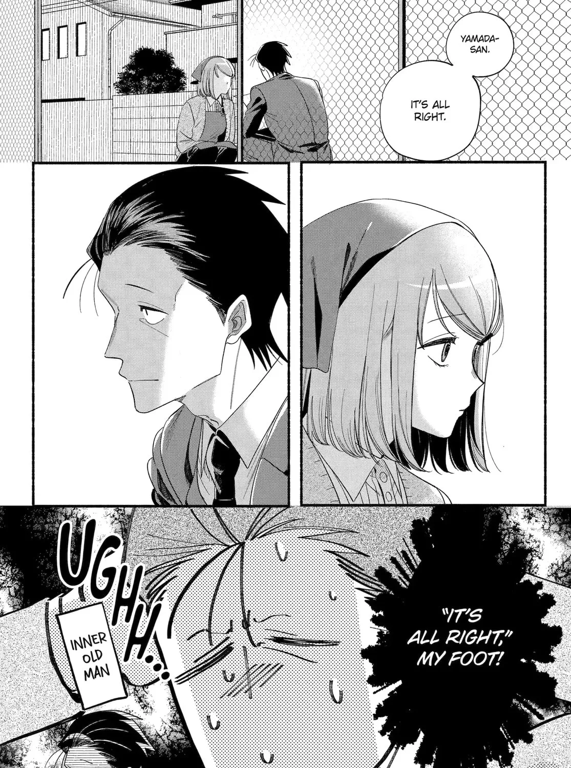 Super no Ura de Yani Suu Futari