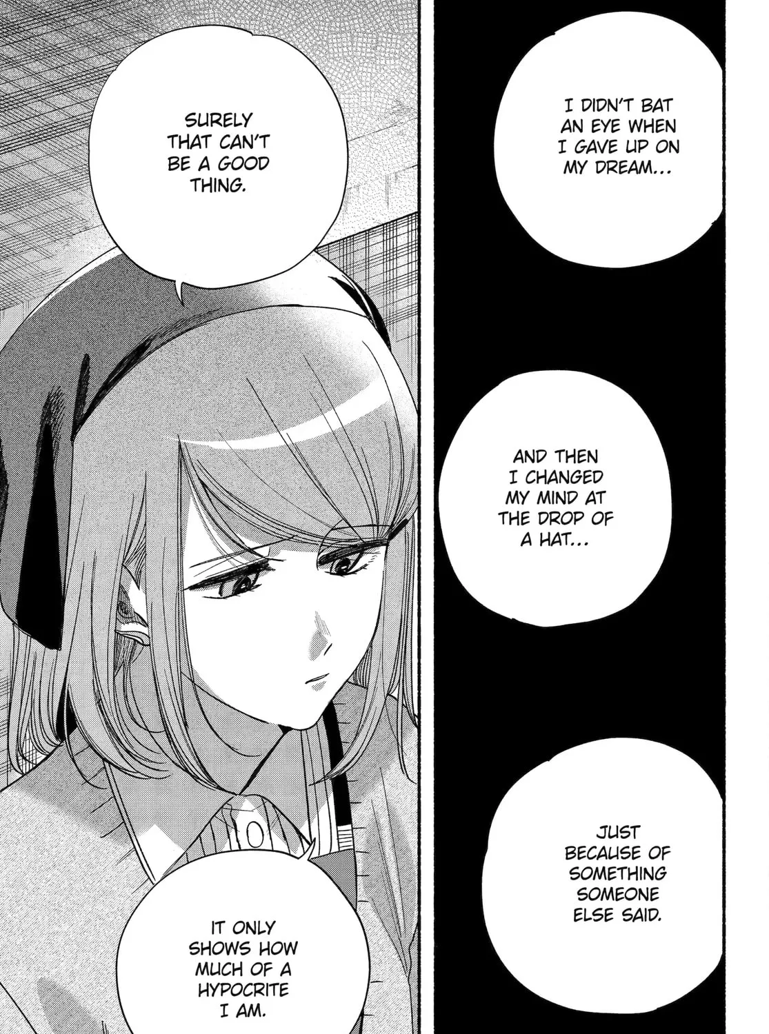 Super no Ura de Yani Suu Futari