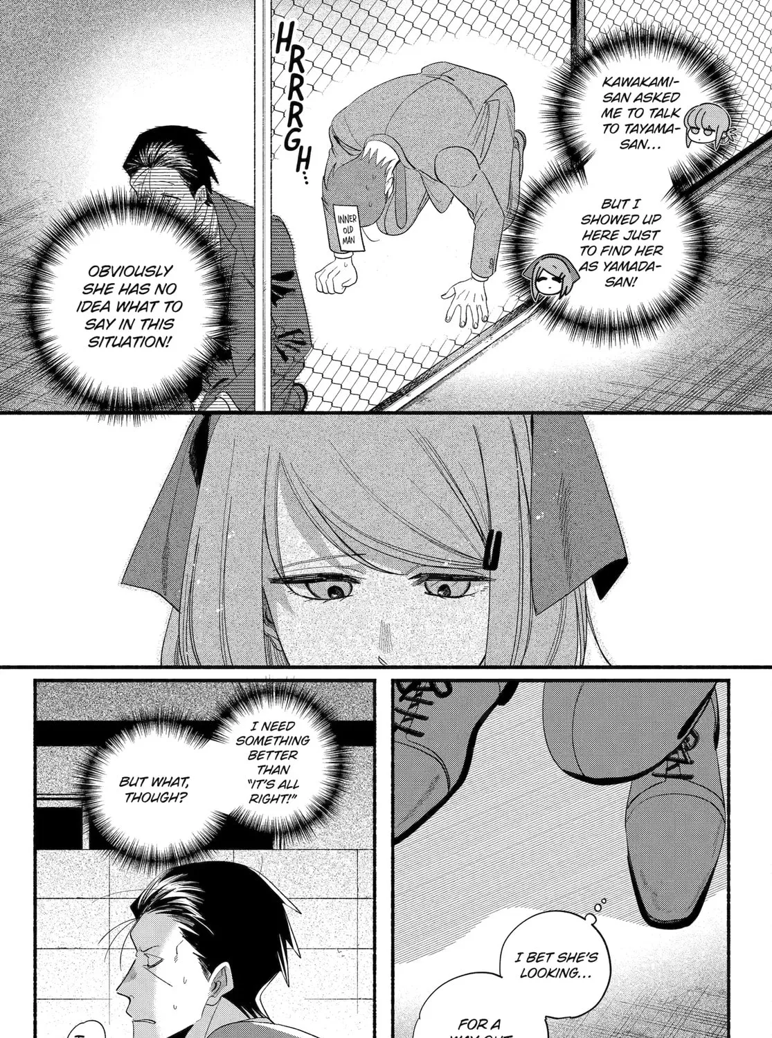 Super no Ura de Yani Suu Futari