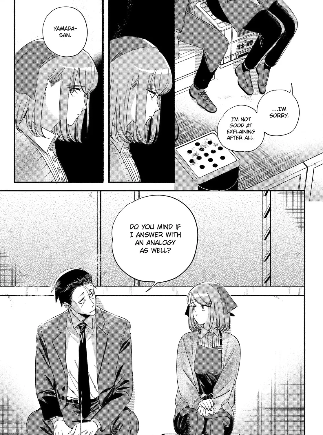 Super no Ura de Yani Suu Futari