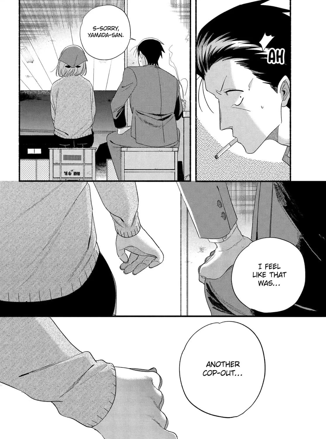 Super no Ura de Yani Suu Futari