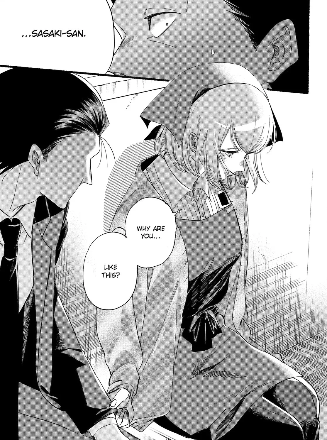 Super no Ura de Yani Suu Futari