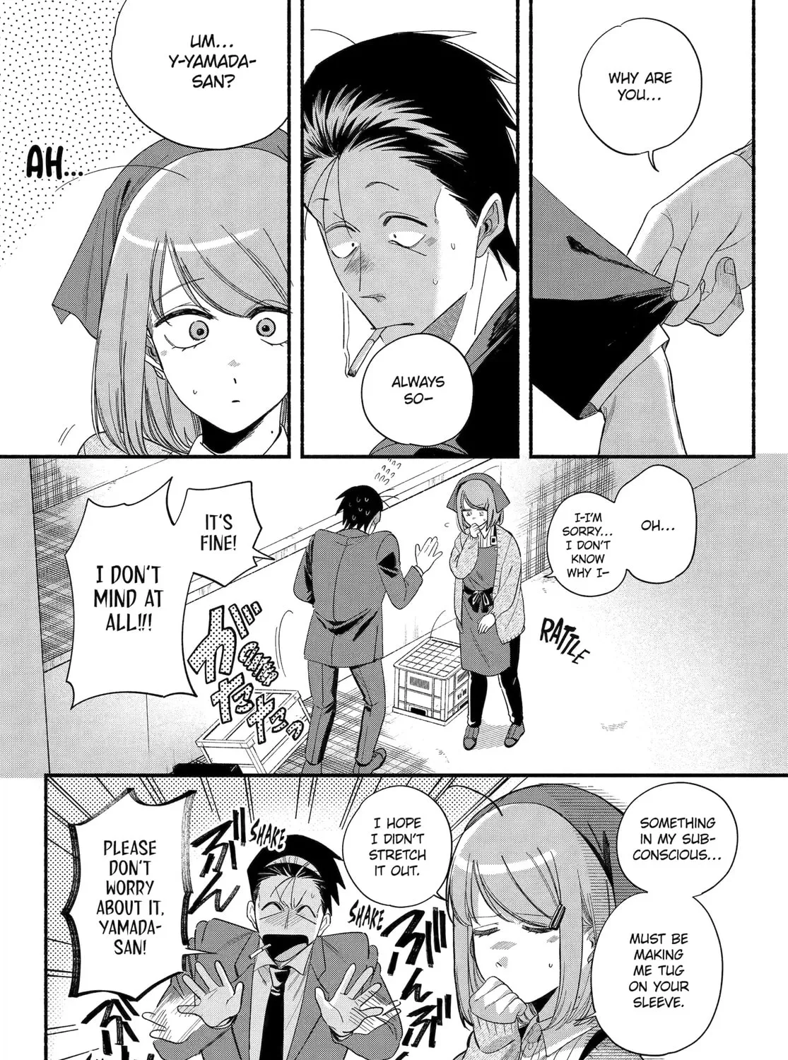 Super no Ura de Yani Suu Futari