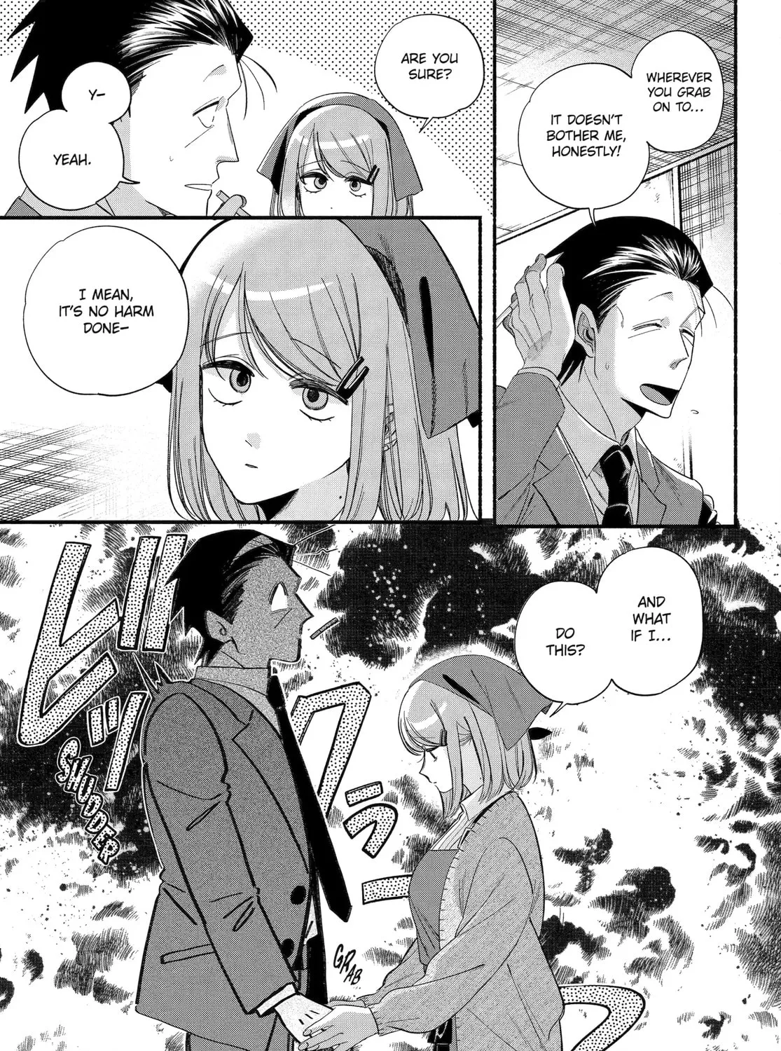 Super no Ura de Yani Suu Futari