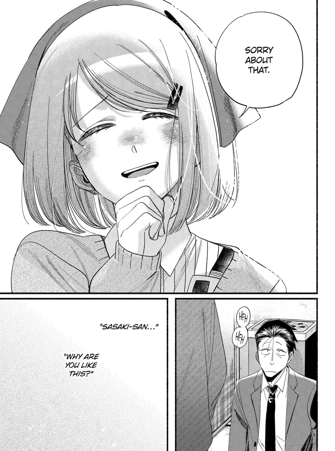 Super no Ura de Yani Suu Futari