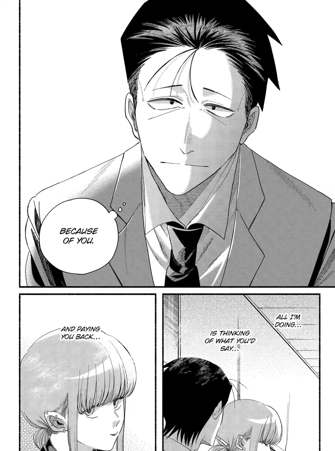 Super no Ura de Yani Suu Futari