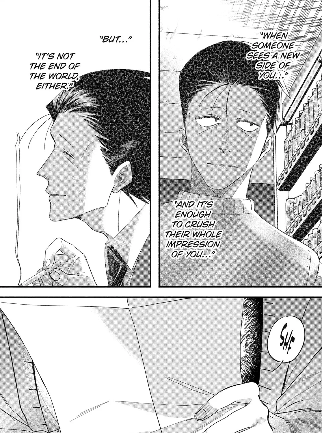 Super no Ura de Yani Suu Futari