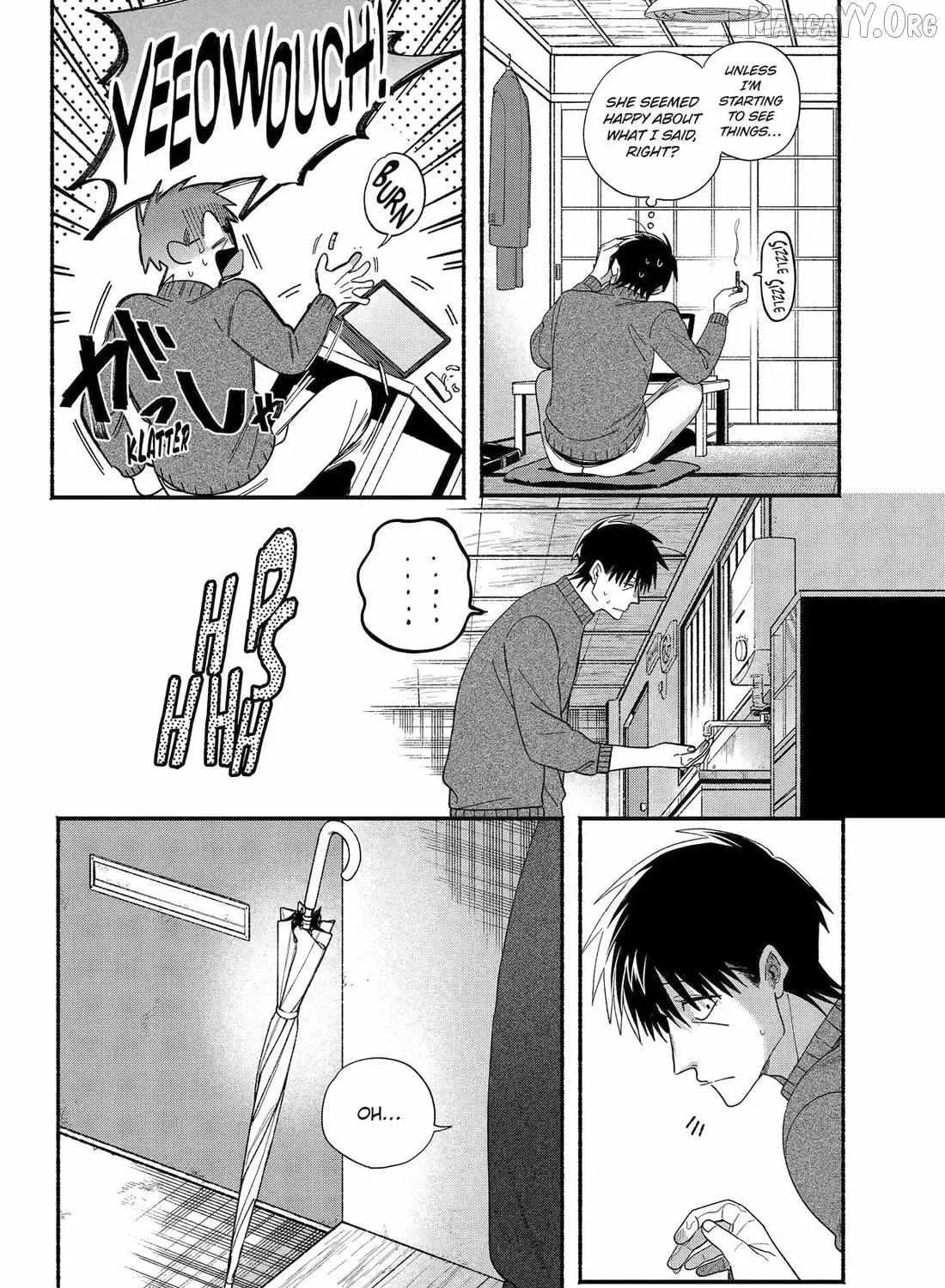 Super no Ura de Yani Suu Futari