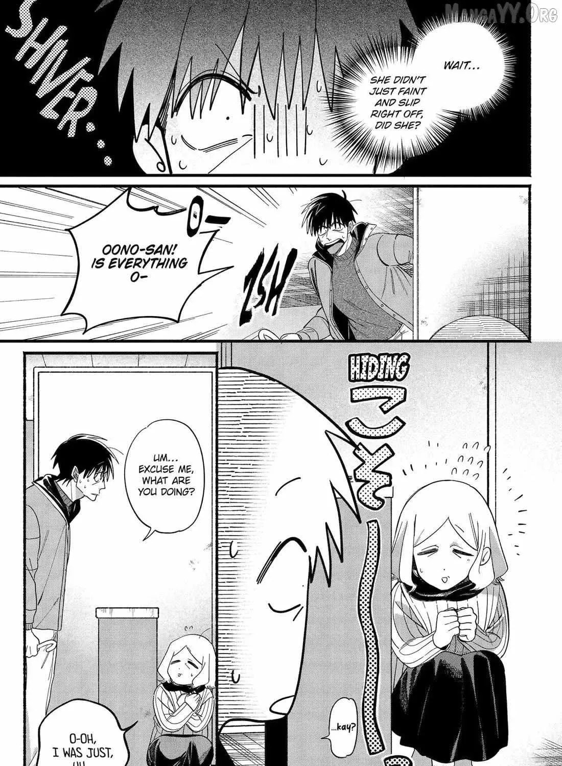 Super no Ura de Yani Suu Futari