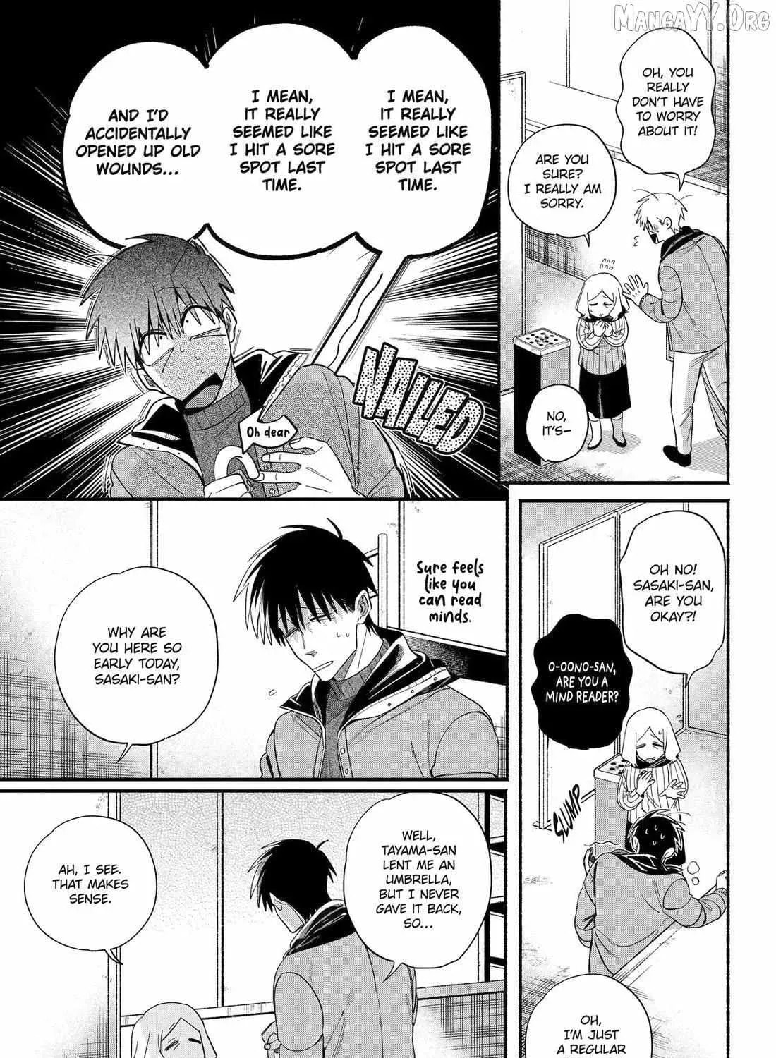 Super no Ura de Yani Suu Futari