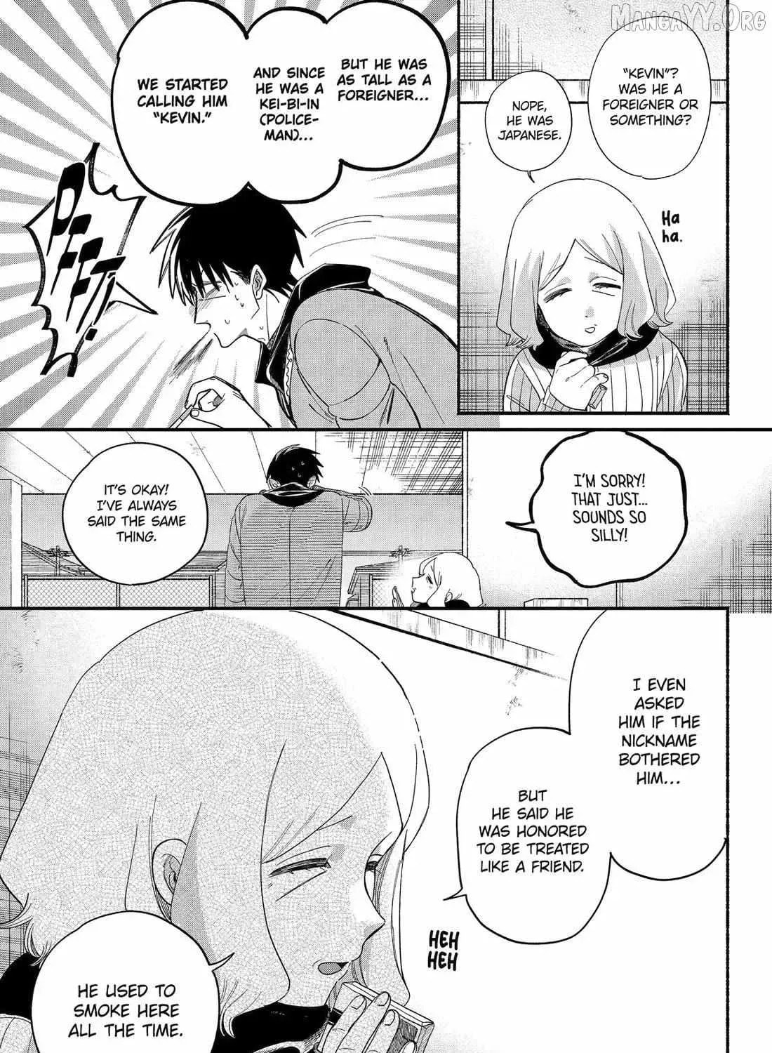 Super no Ura de Yani Suu Futari