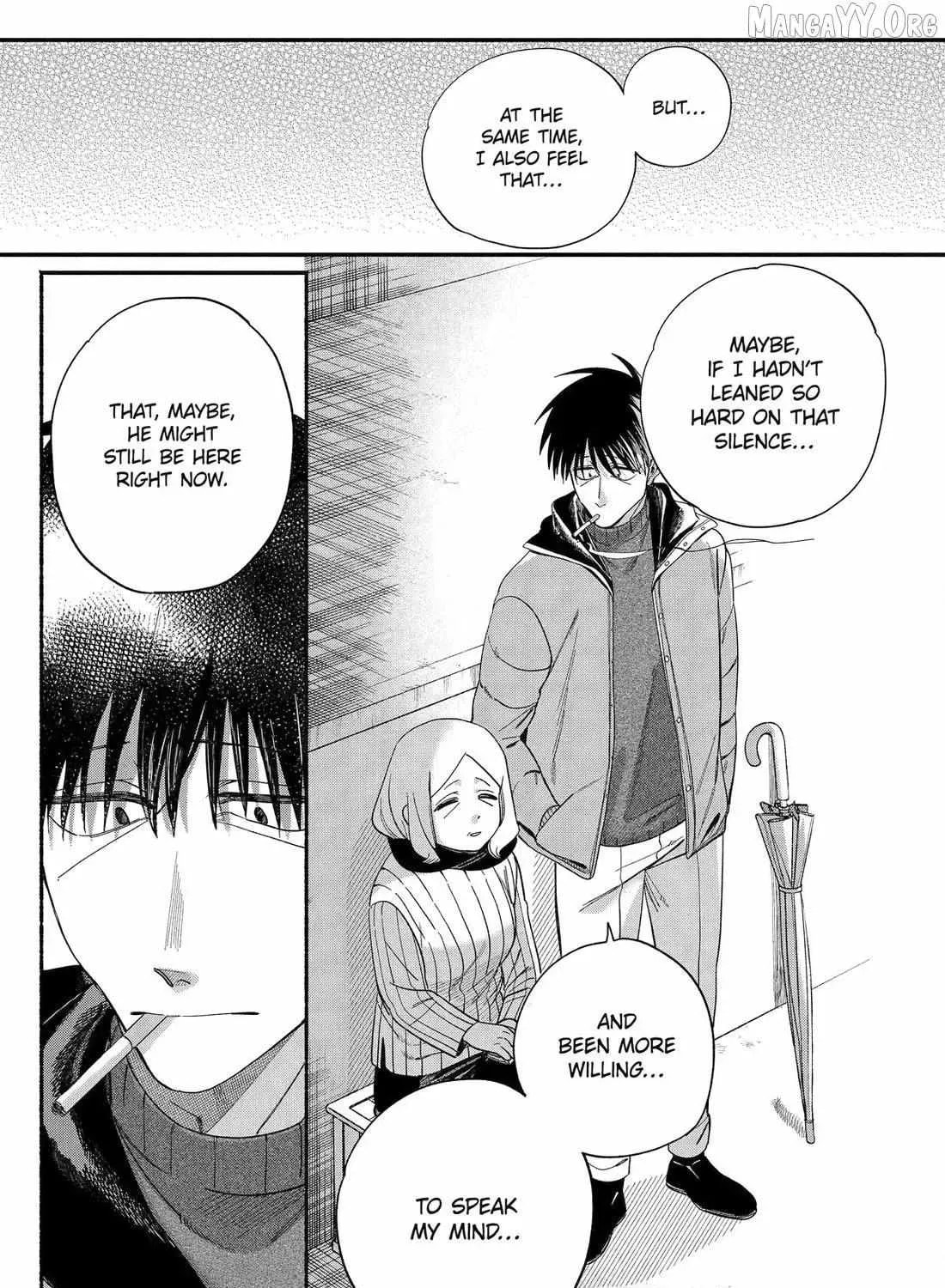 Super no Ura de Yani Suu Futari