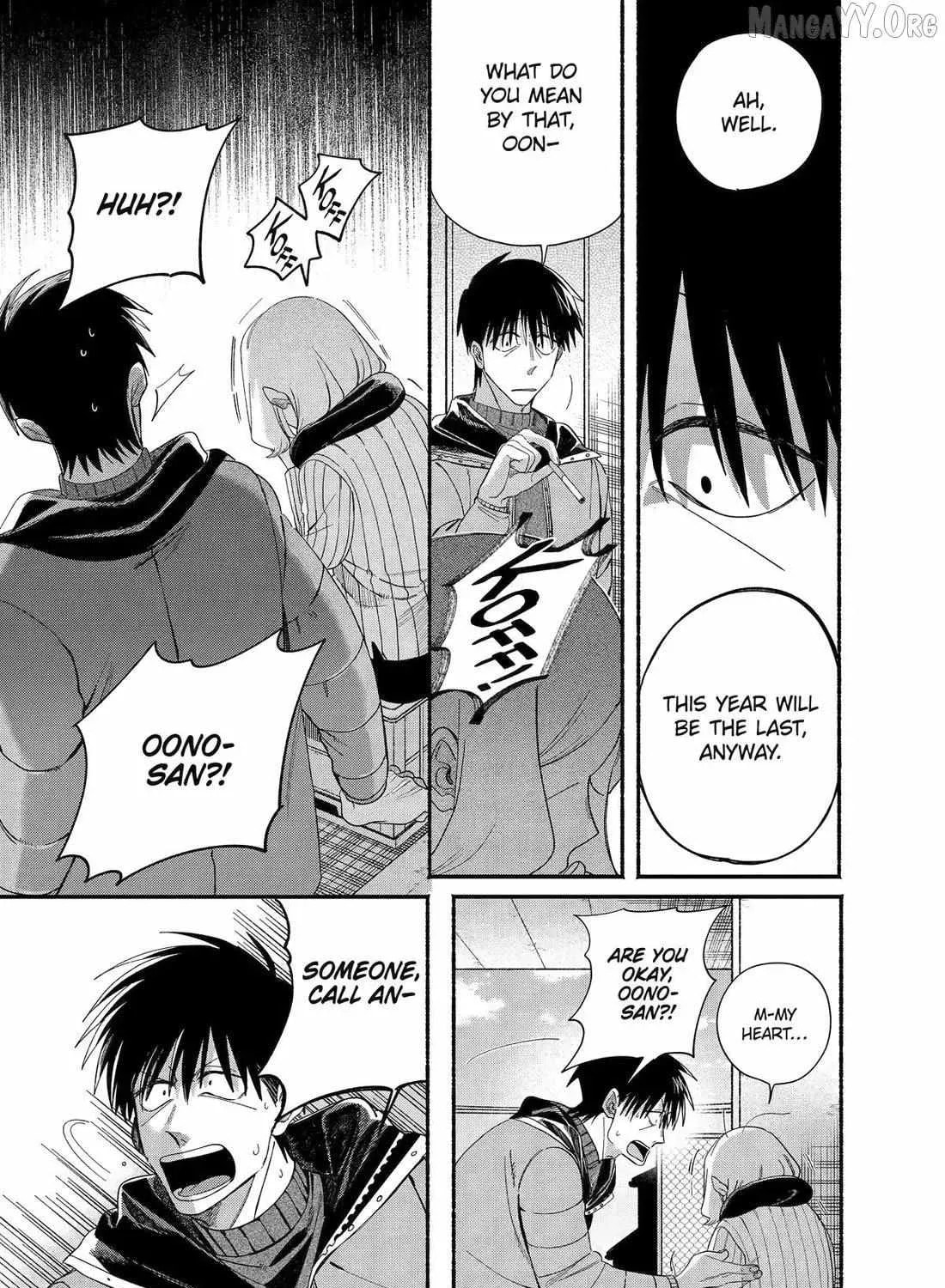 Super no Ura de Yani Suu Futari