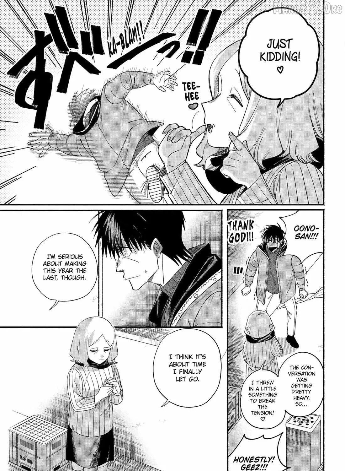 Super no Ura de Yani Suu Futari