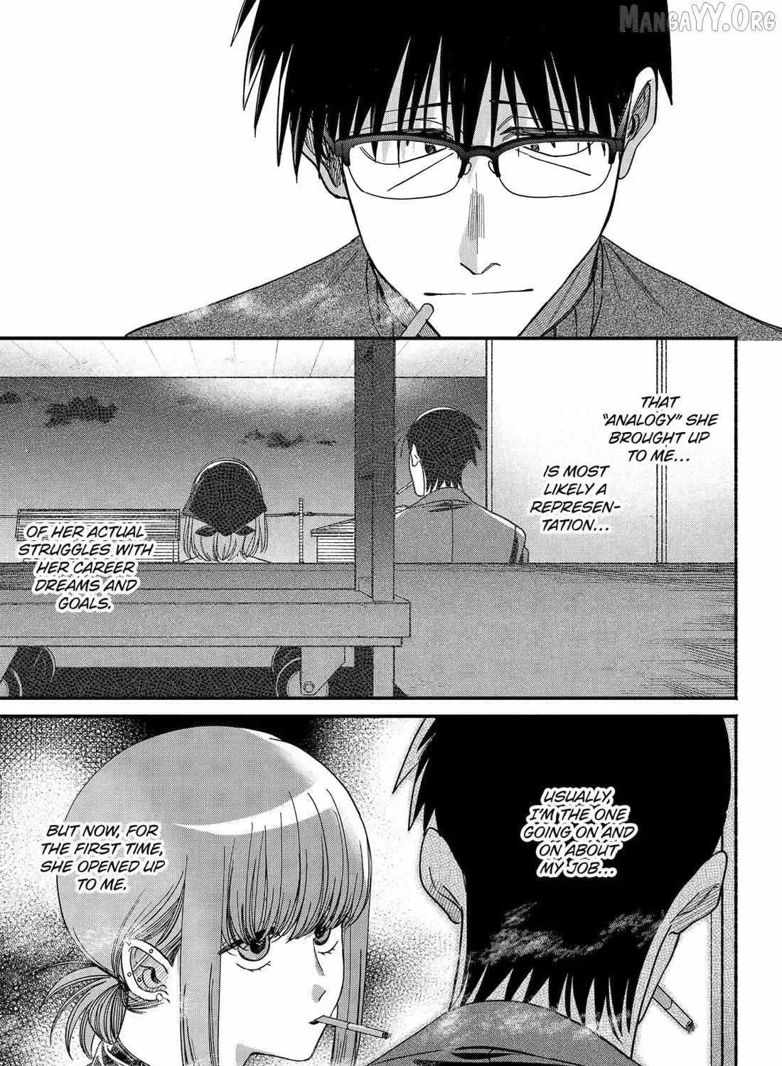 Super no Ura de Yani Suu Futari