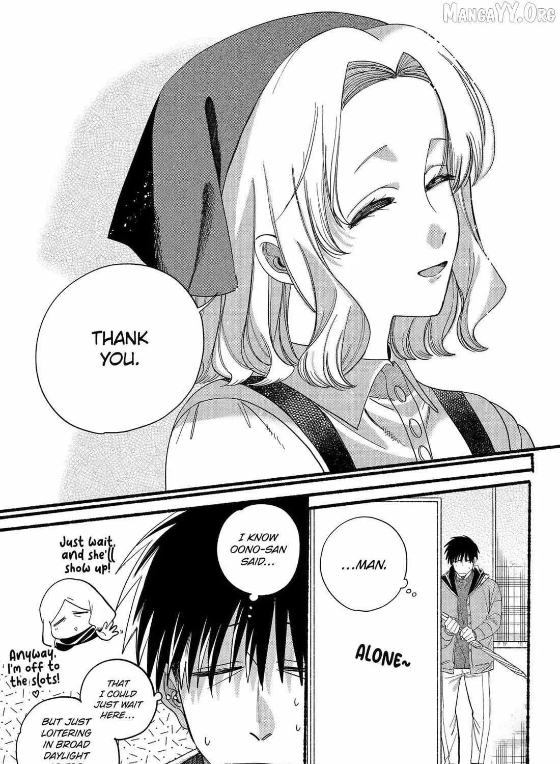 Super no Ura de Yani Suu Futari