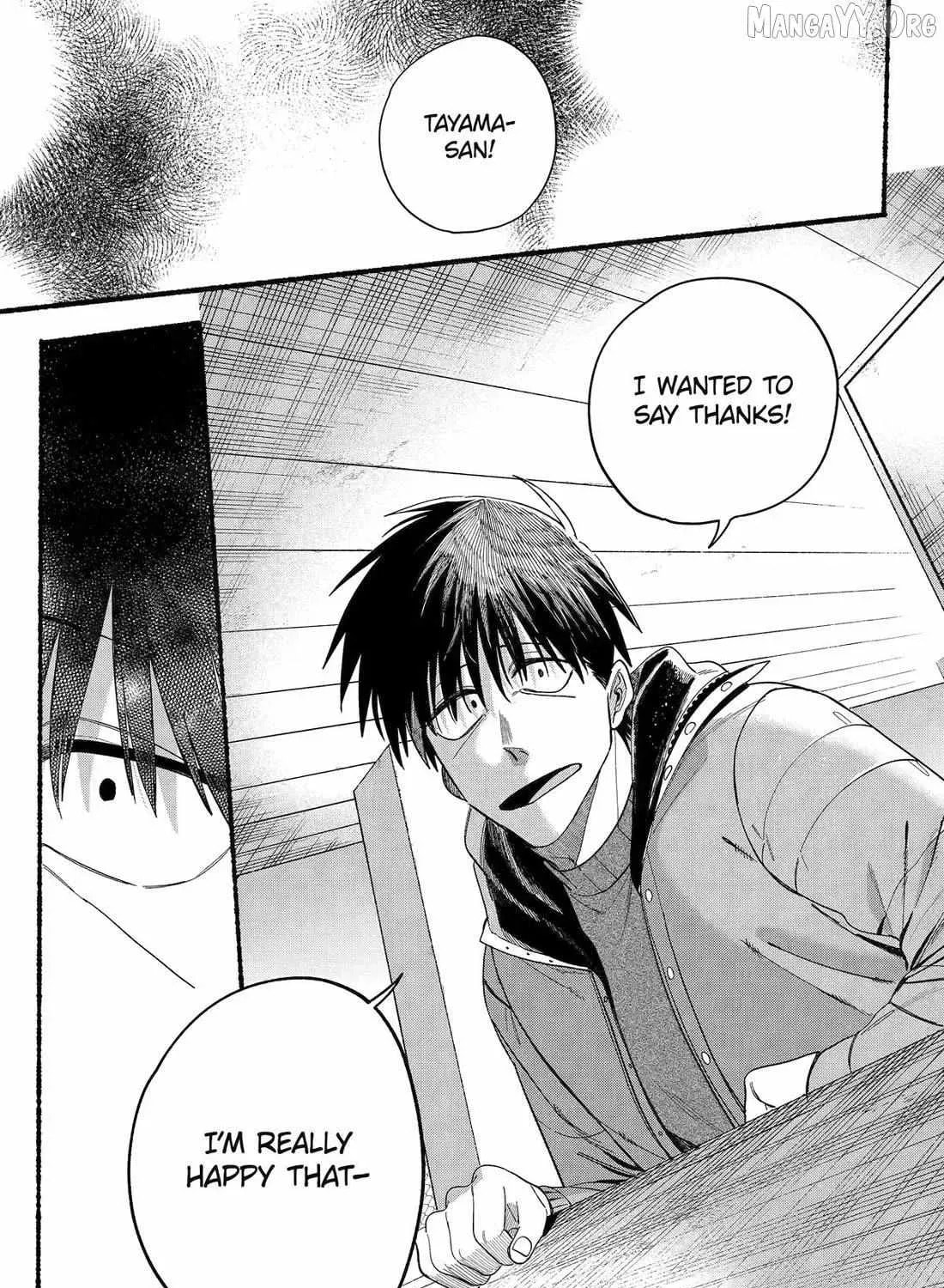 Super no Ura de Yani Suu Futari