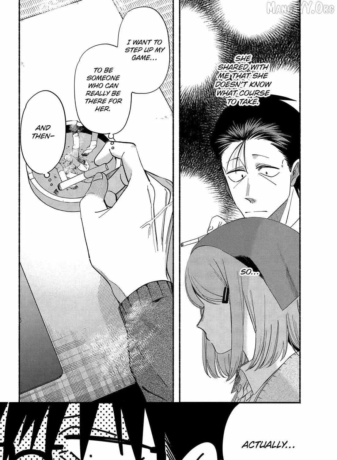 Super no Ura de Yani Suu Futari