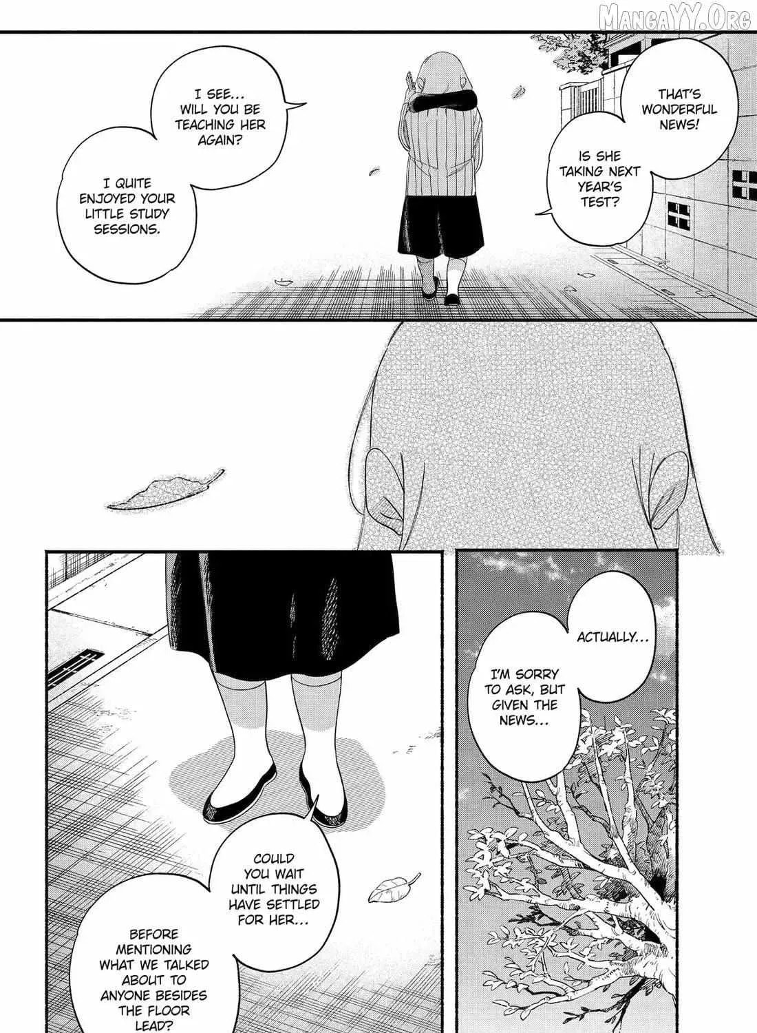 Super no Ura de Yani Suu Futari