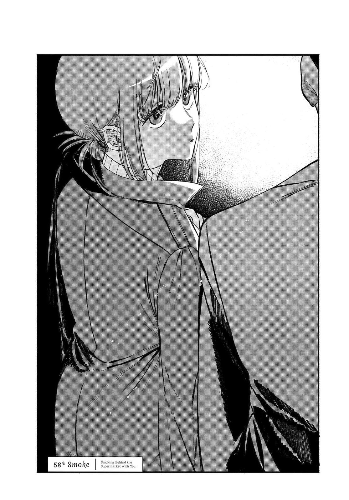 Super no Ura de Yani Suu Futari