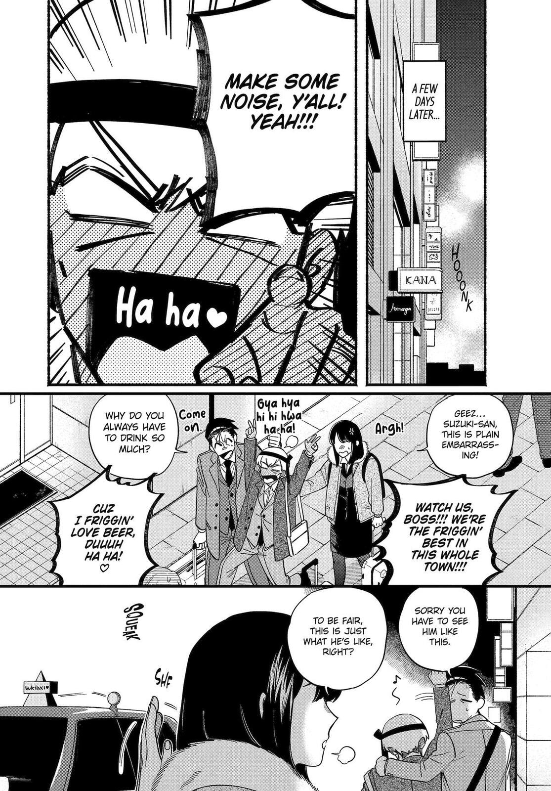 Super no Ura de Yani Suu Futari