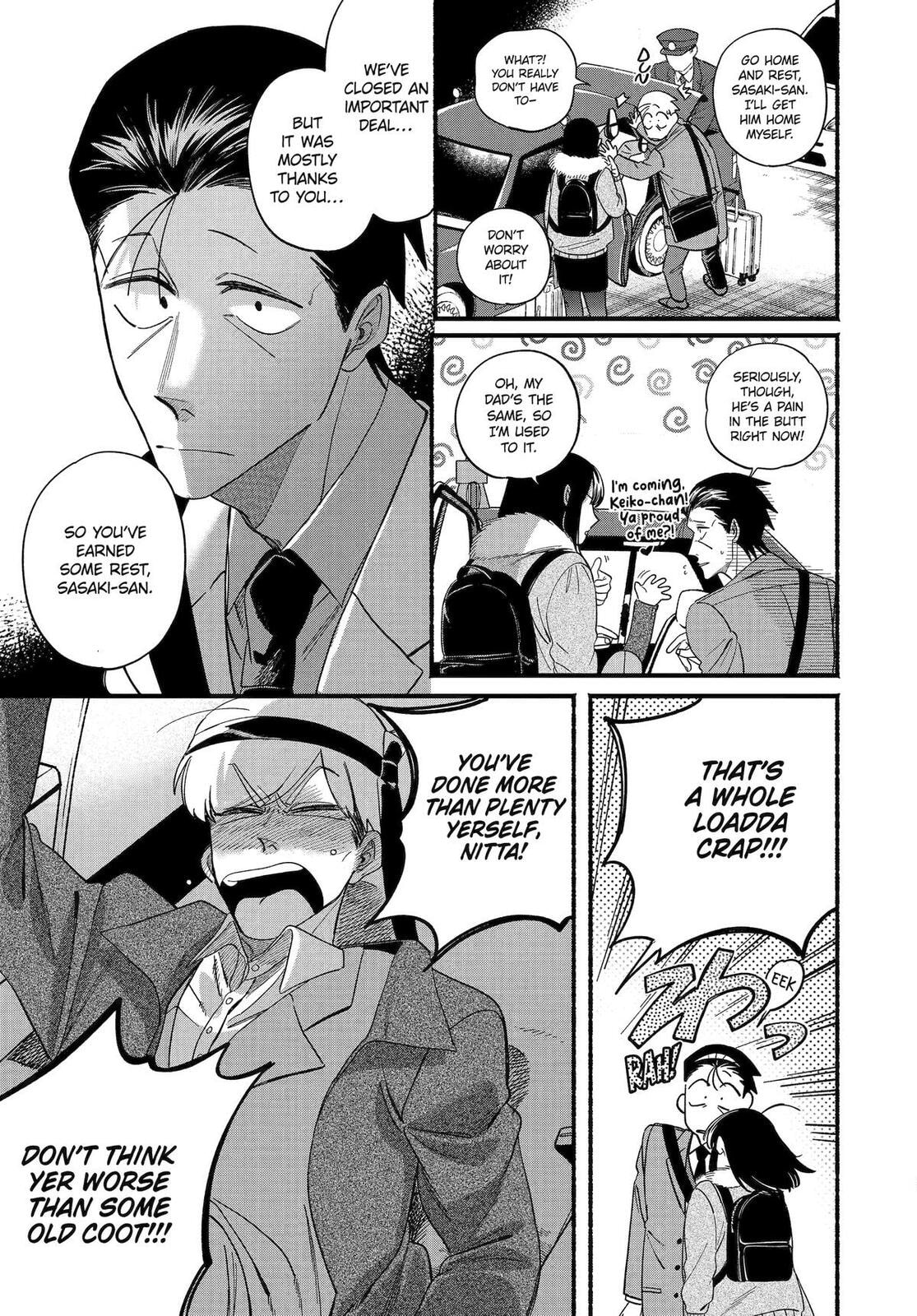 Super no Ura de Yani Suu Futari