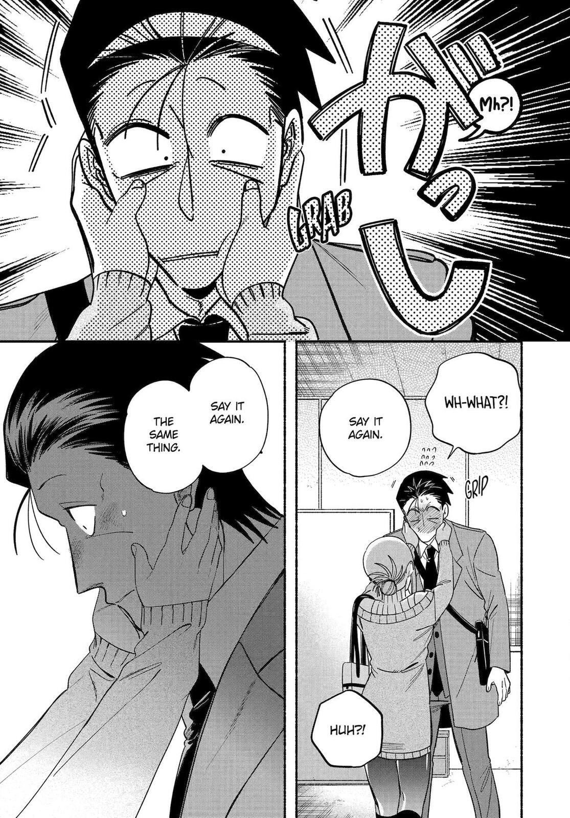 Super no Ura de Yani Suu Futari