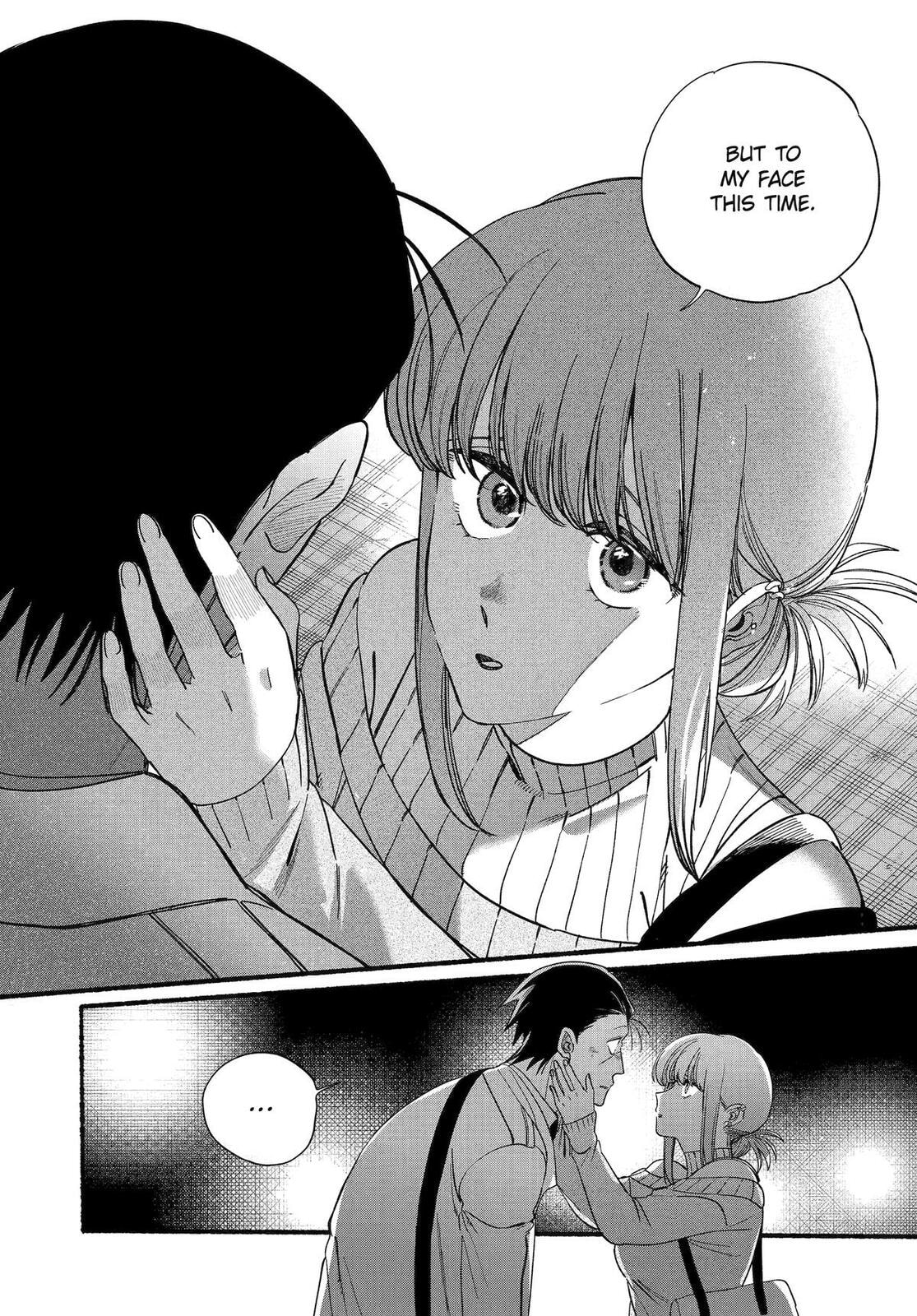 Super no Ura de Yani Suu Futari