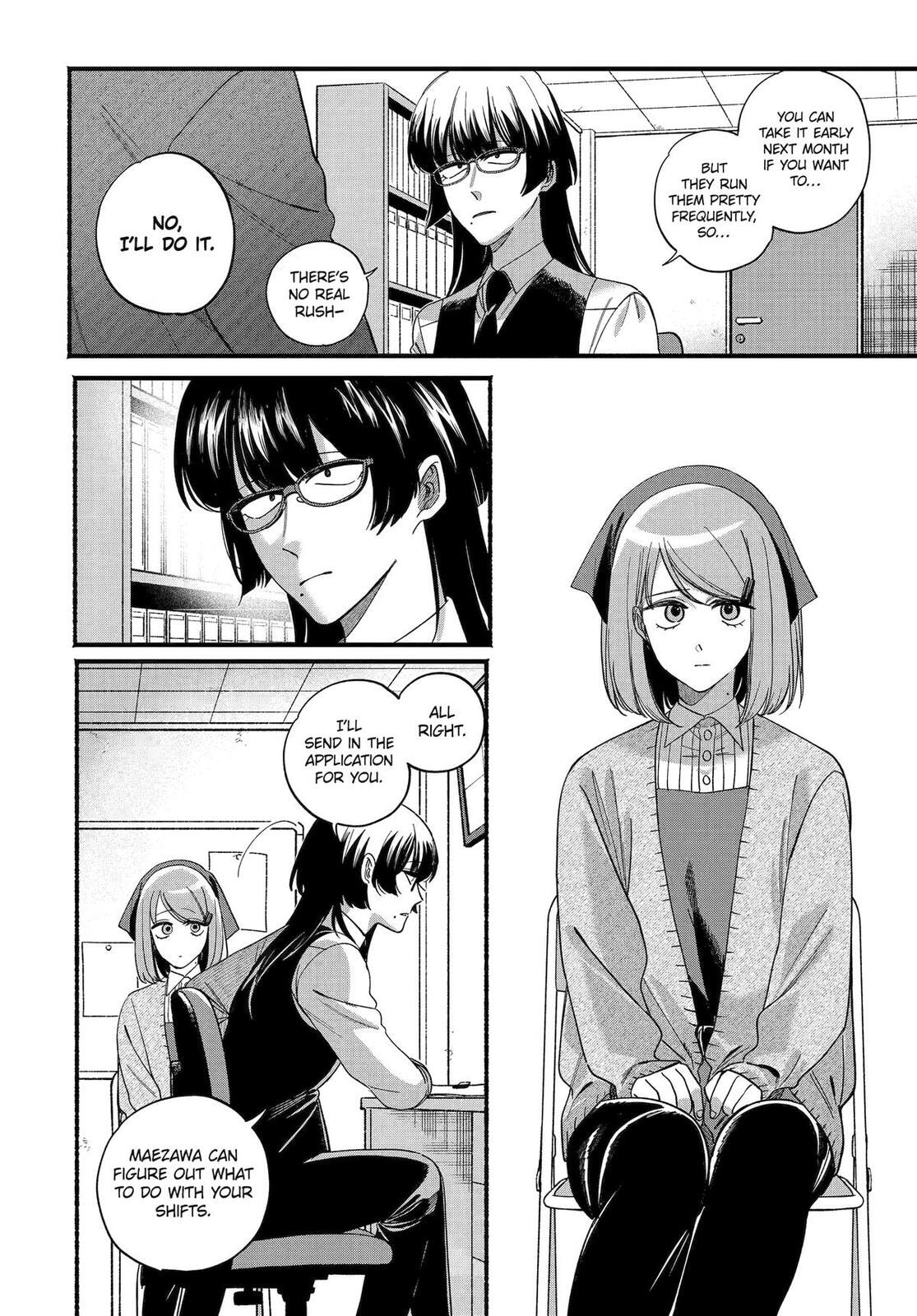 Super no Ura de Yani Suu Futari