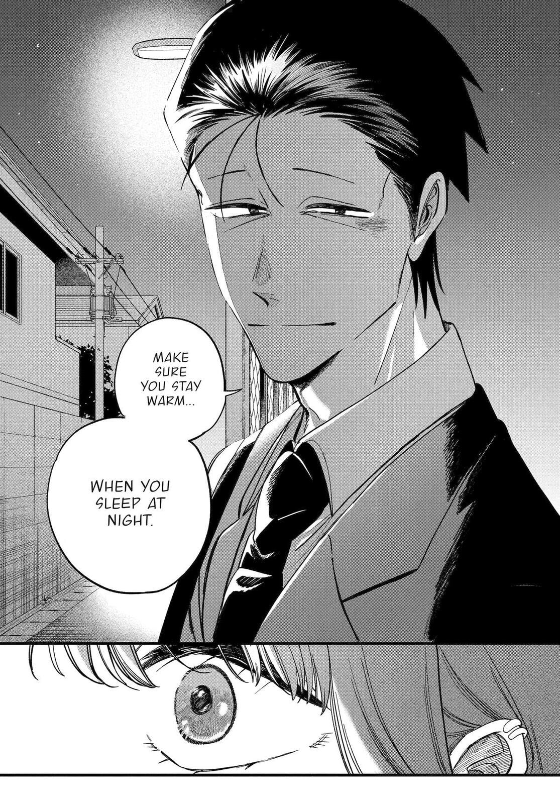 Super no Ura de Yani Suu Futari