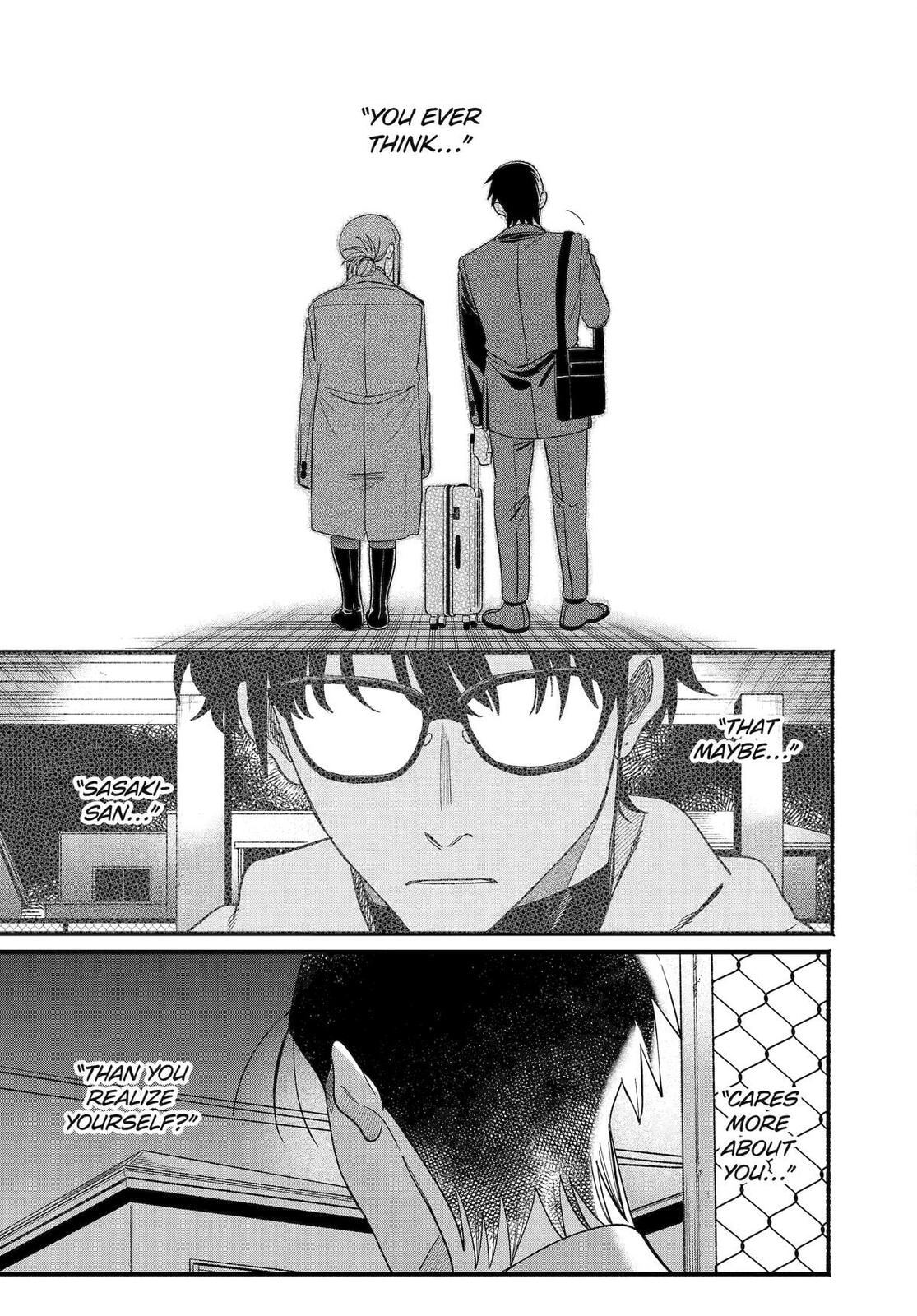 Super no Ura de Yani Suu Futari