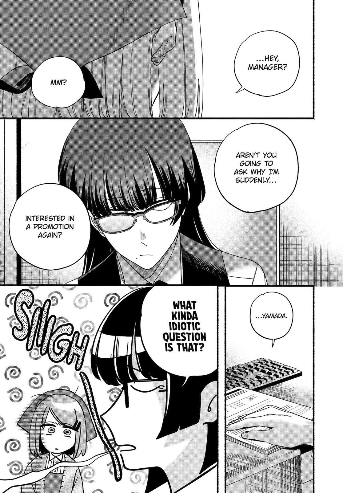 Super no Ura de Yani Suu Futari