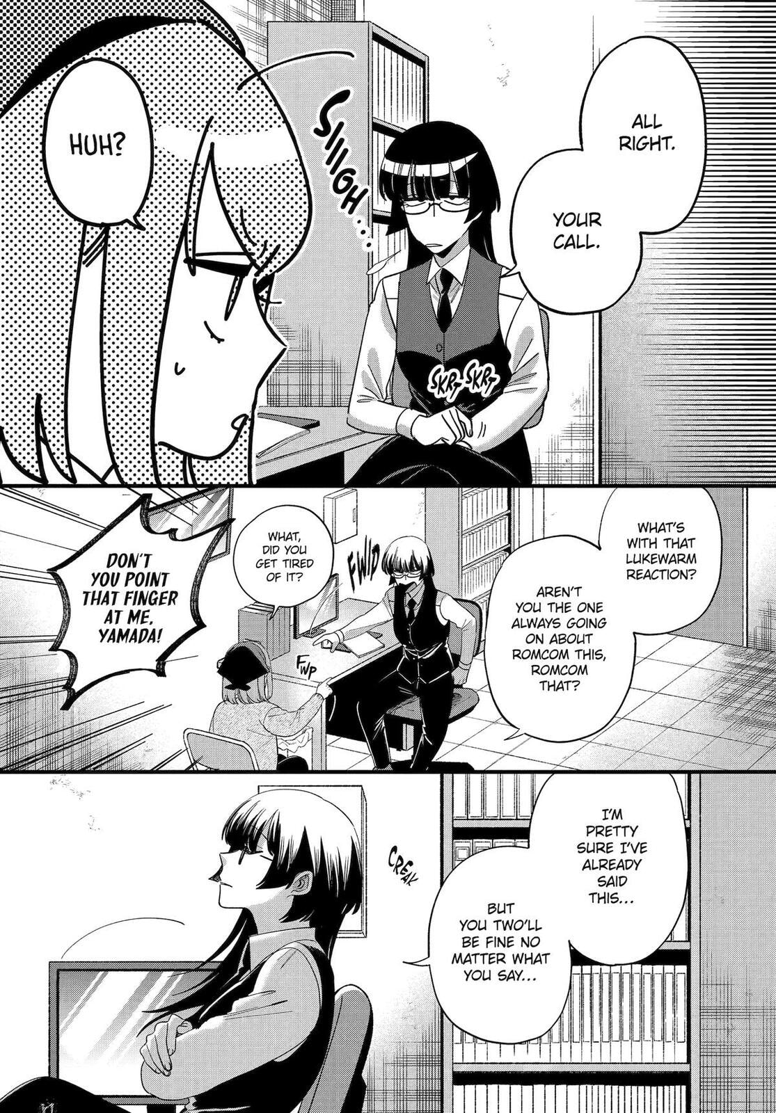 Super no Ura de Yani Suu Futari