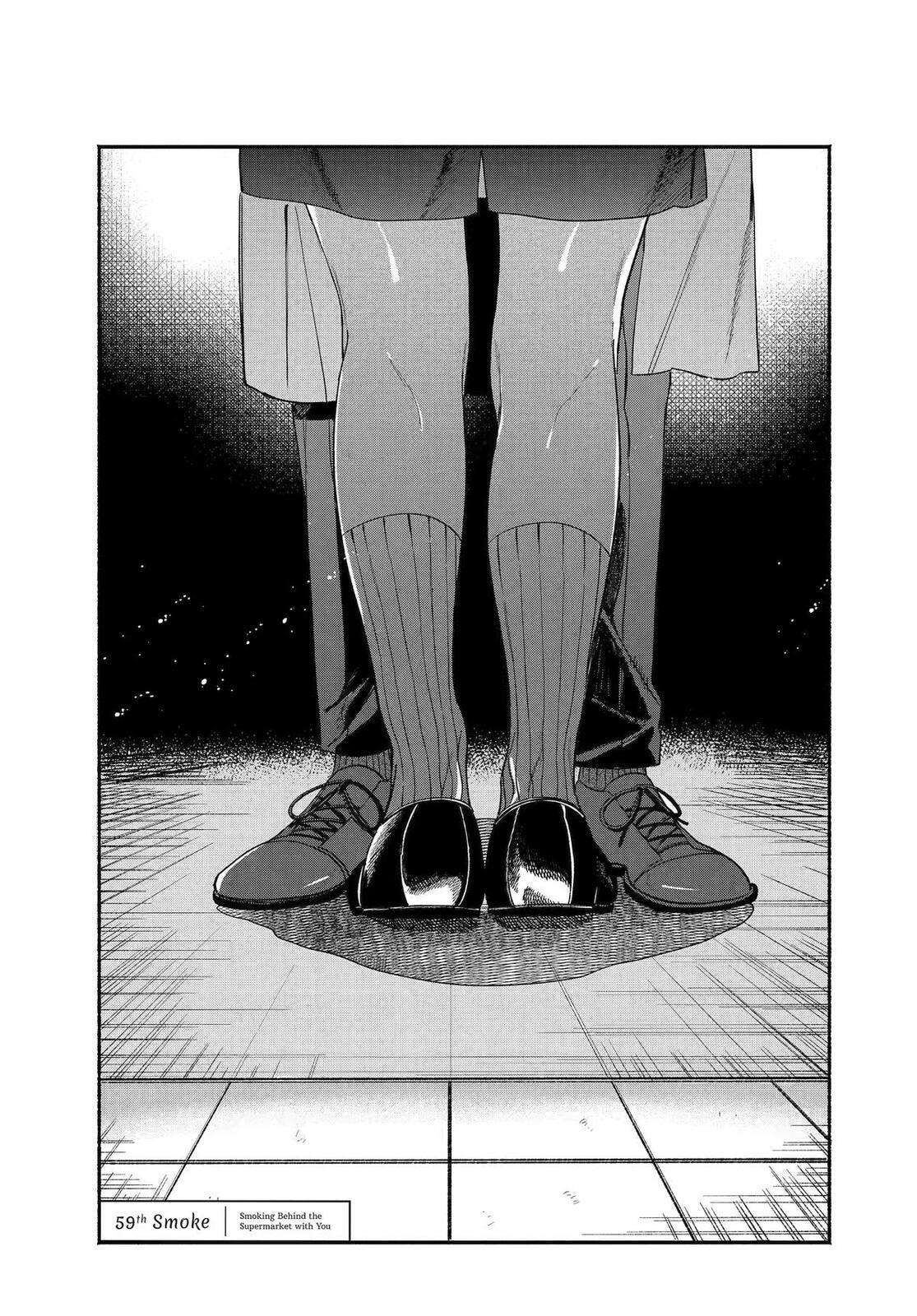 Super no Ura de Yani Suu Futari