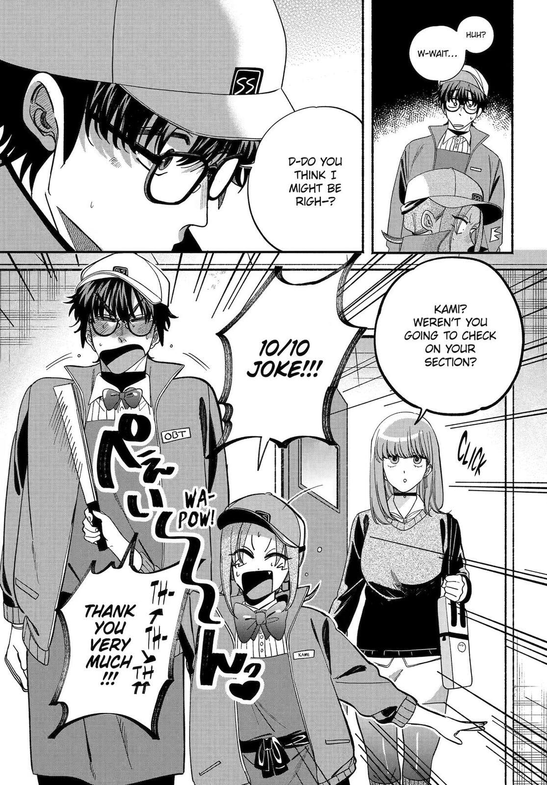 Super no Ura de Yani Suu Futari