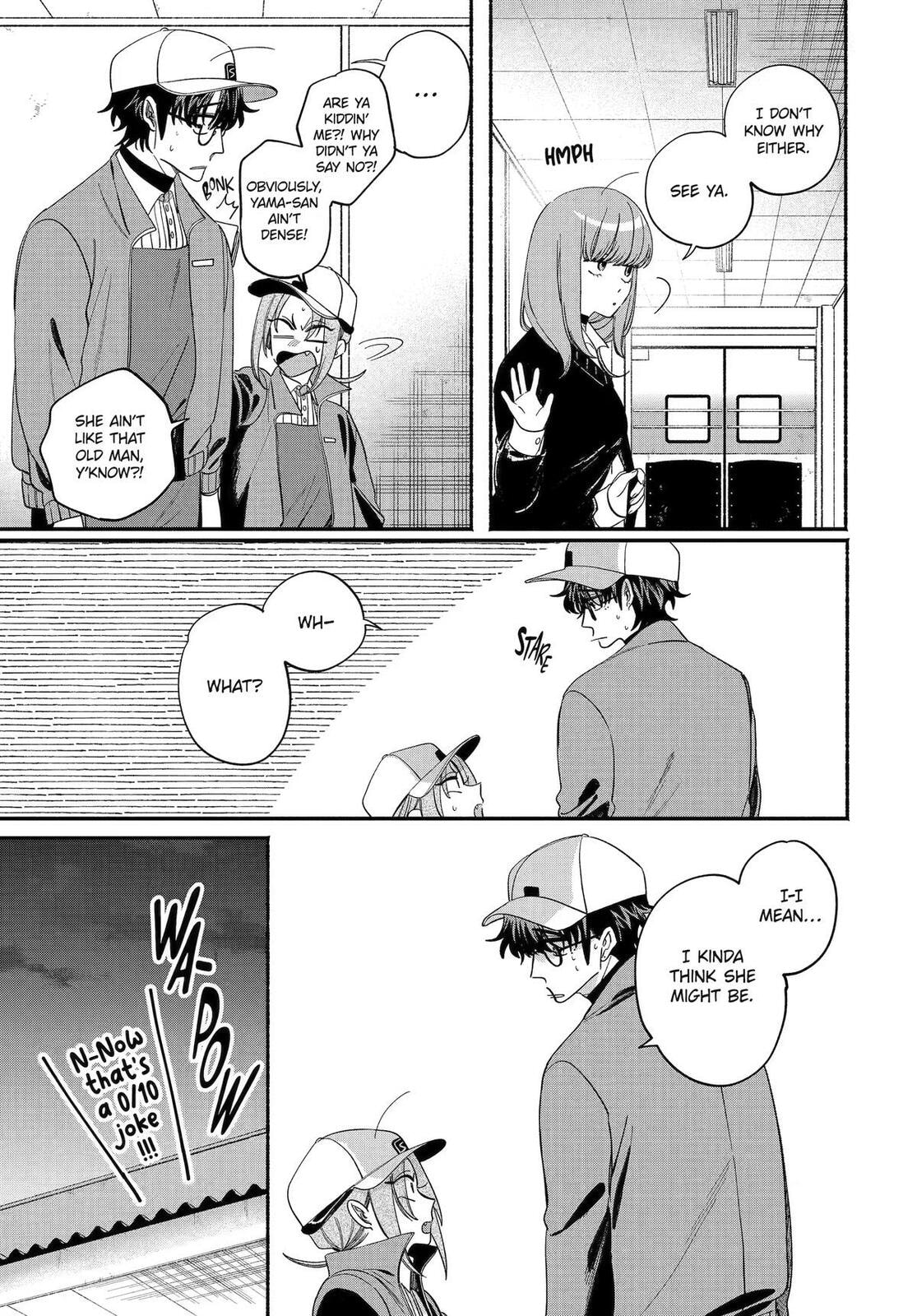 Super no Ura de Yani Suu Futari