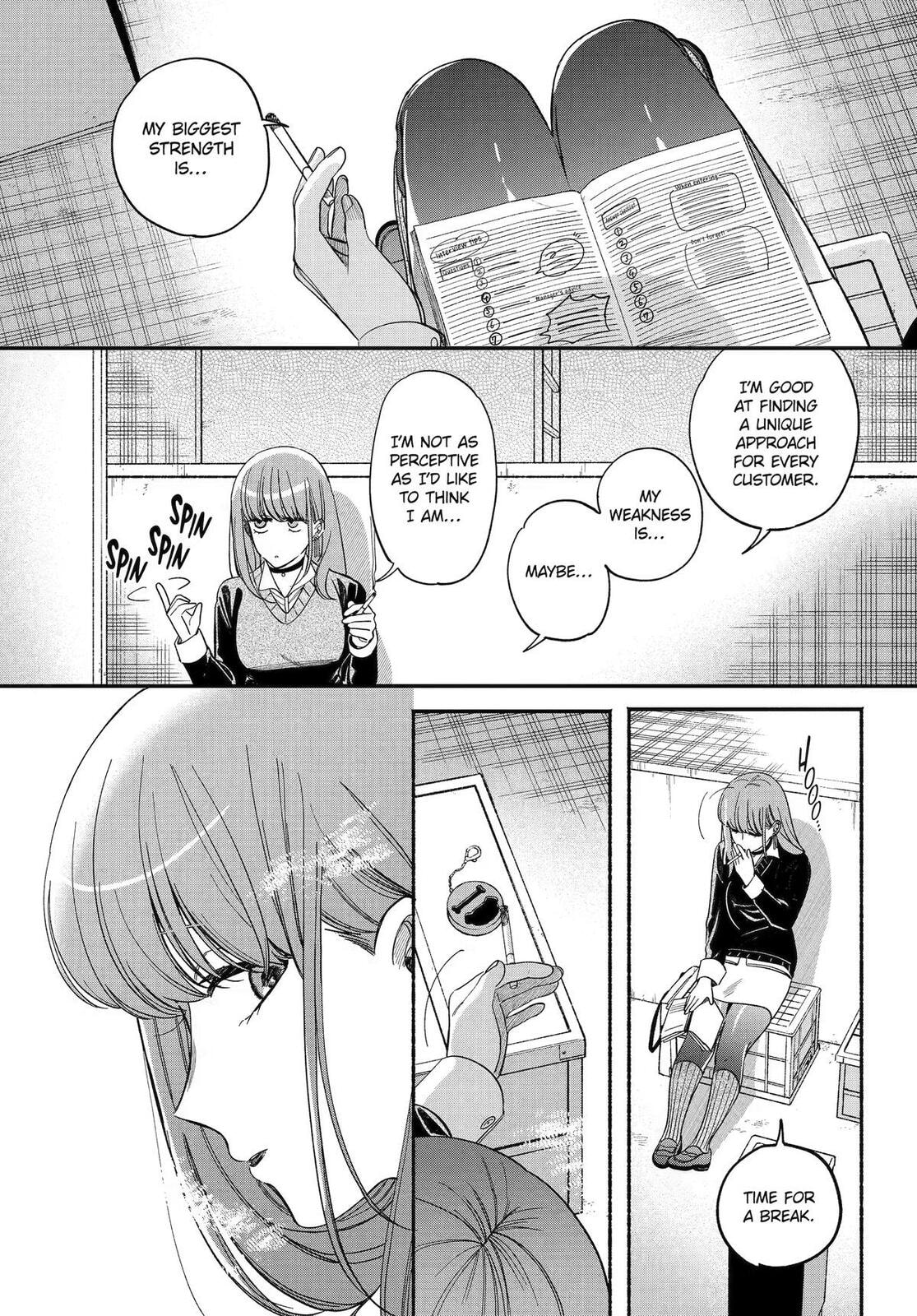 Super no Ura de Yani Suu Futari