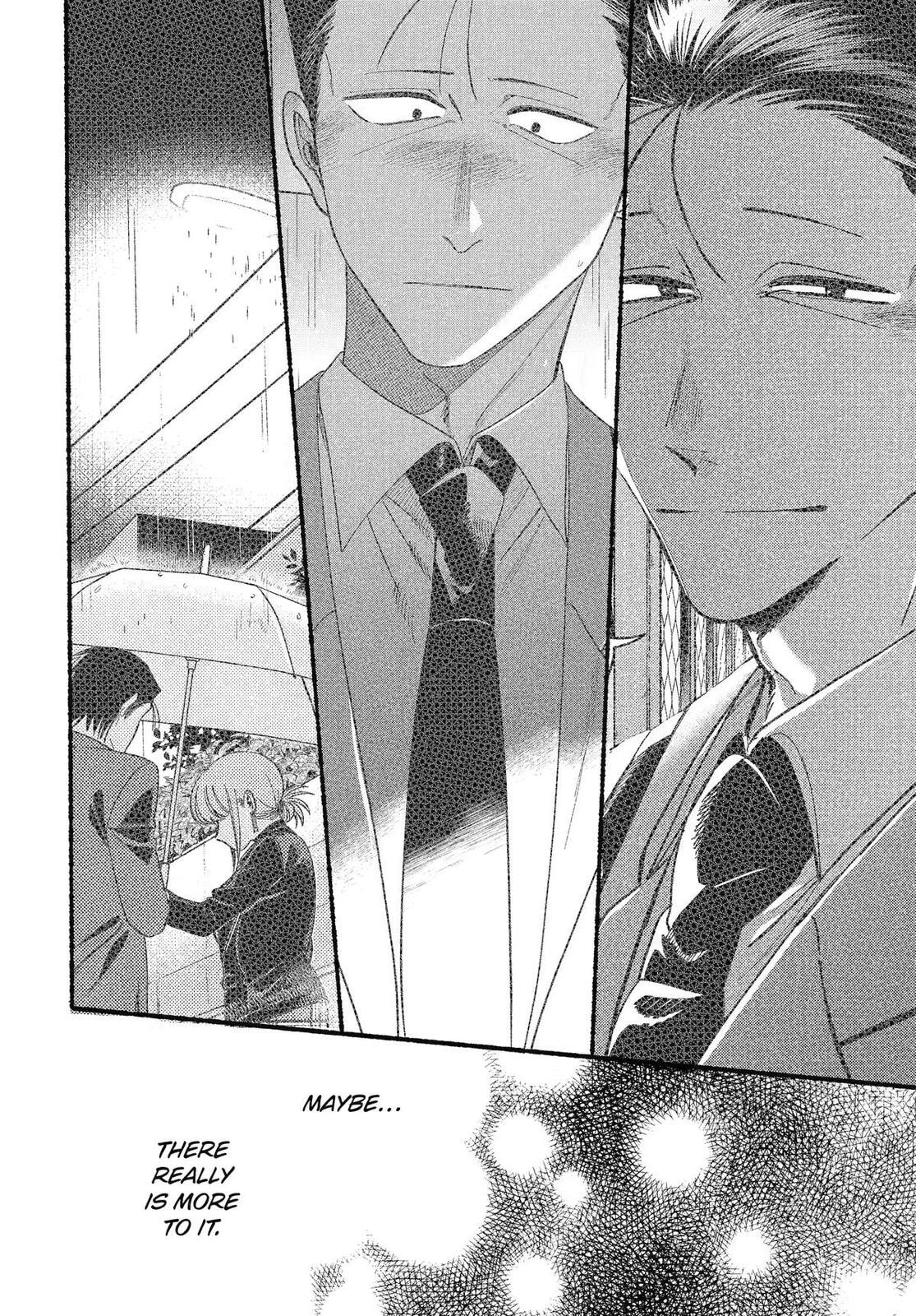 Super no Ura de Yani Suu Futari