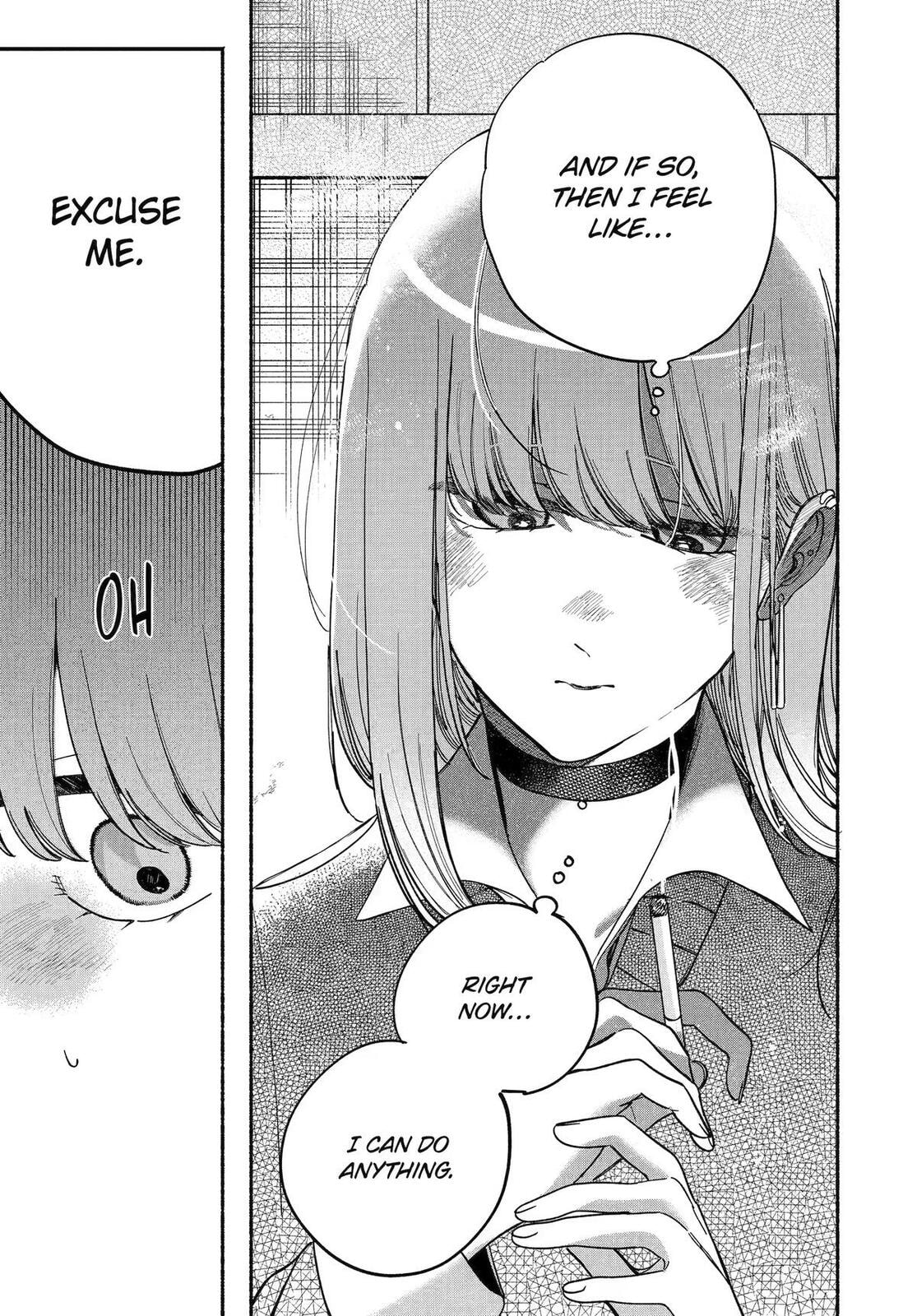 Super no Ura de Yani Suu Futari