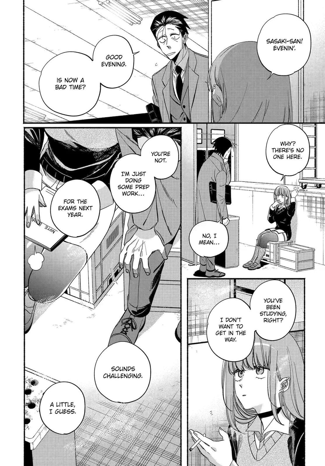 Super no Ura de Yani Suu Futari